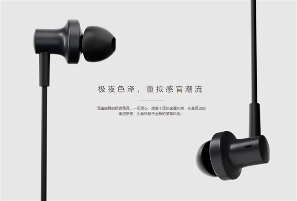 Xiaomi Iron Ring Headphone 2: la qualità del suono a poco più di 13 ... Xiaomi Iron Ring Headphone 2: la qualità del suono a poco più di 13 ...