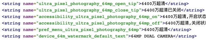 64 megapixel